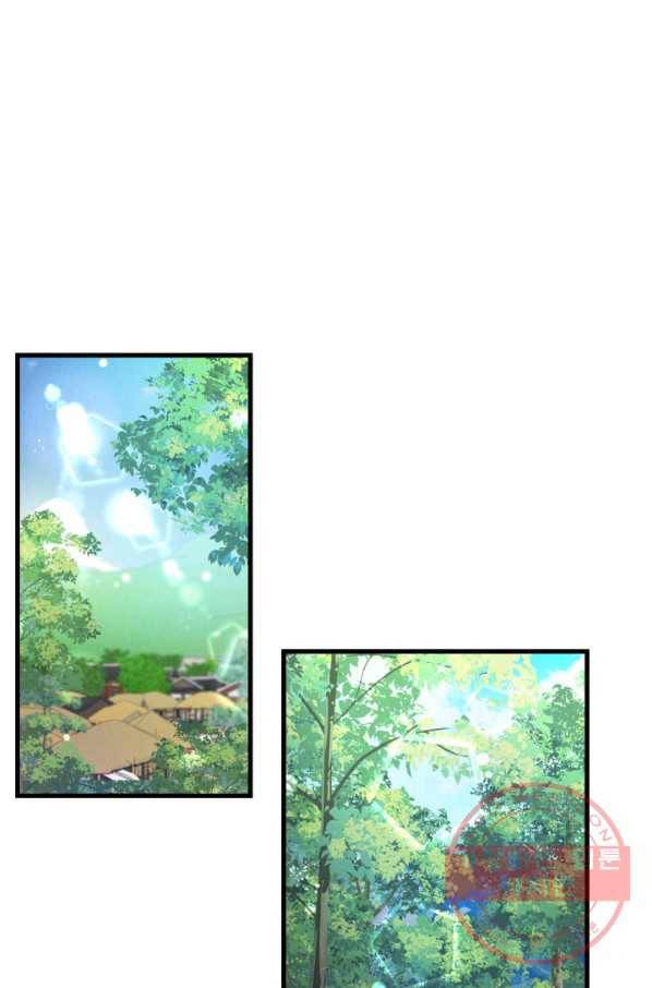 흑랑 33화 3