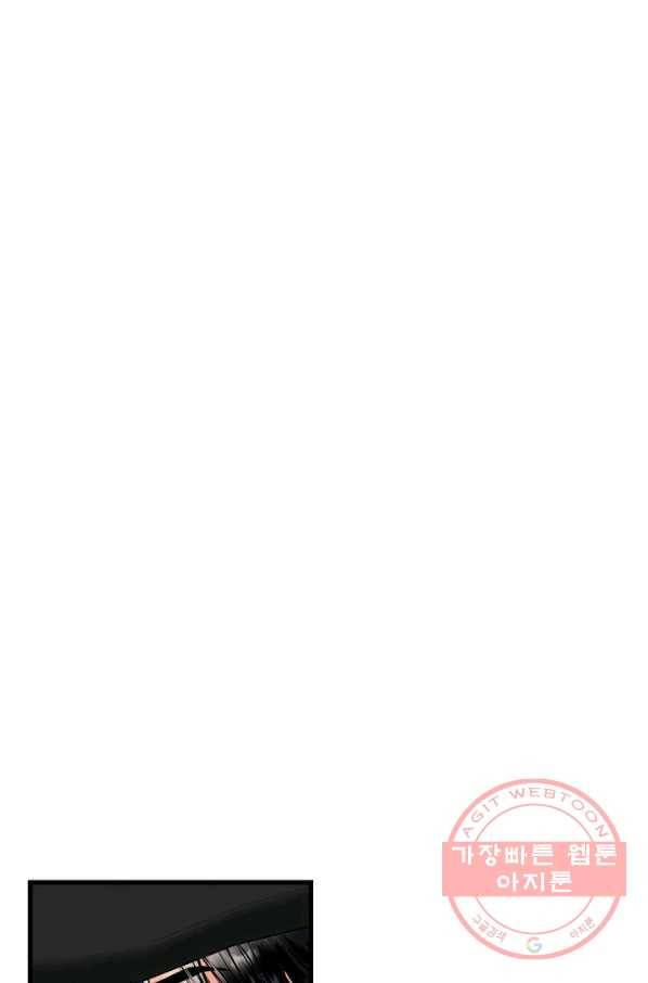 흑랑 33화 18