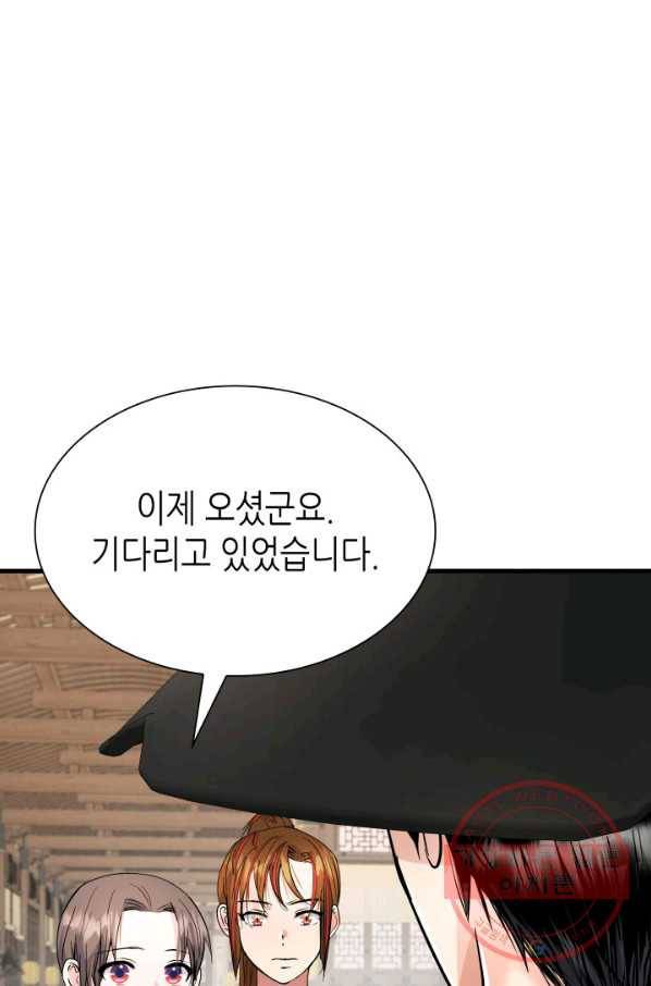 흑랑 33화 20