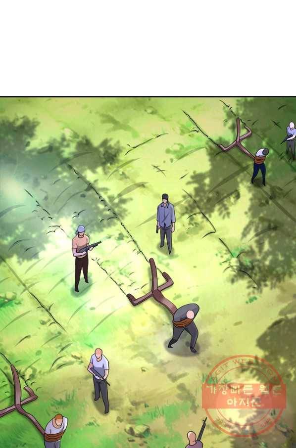 링 오브 가디언 103화 14