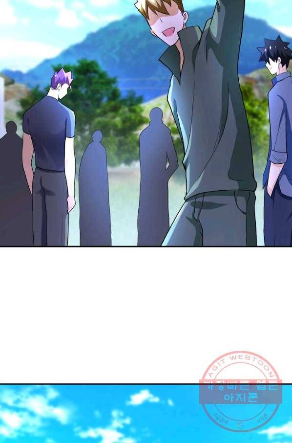 링 오브 가디언 103화 29