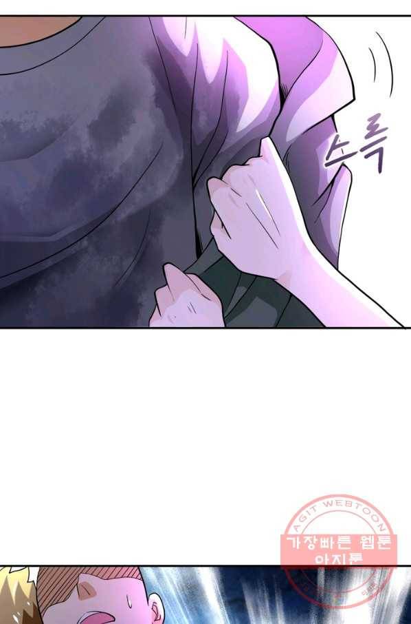 링 오브 가디언 103화 35