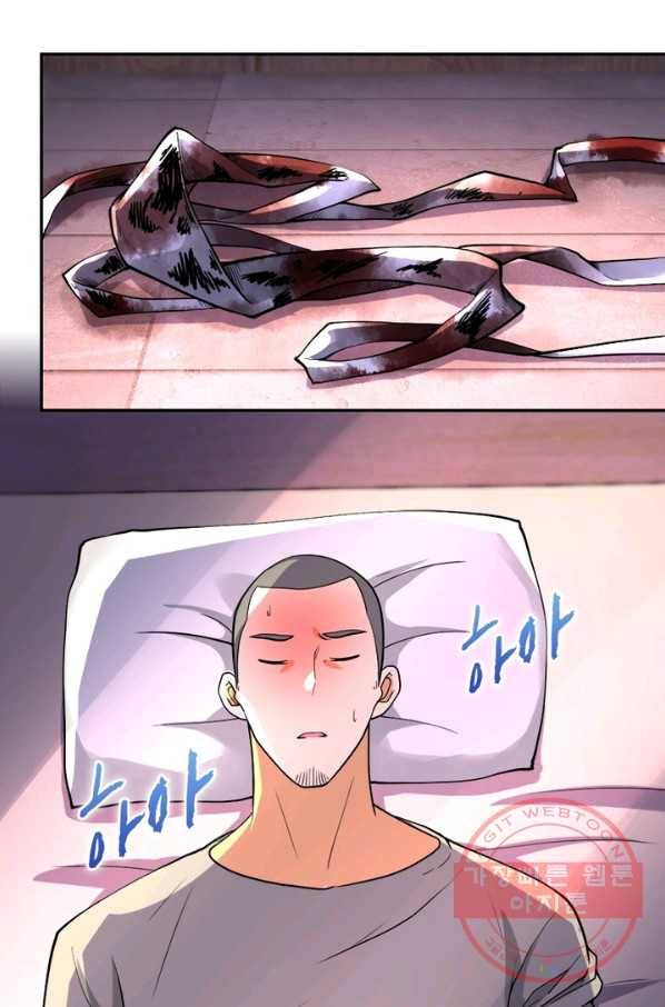 링 오브 가디언 103화 38