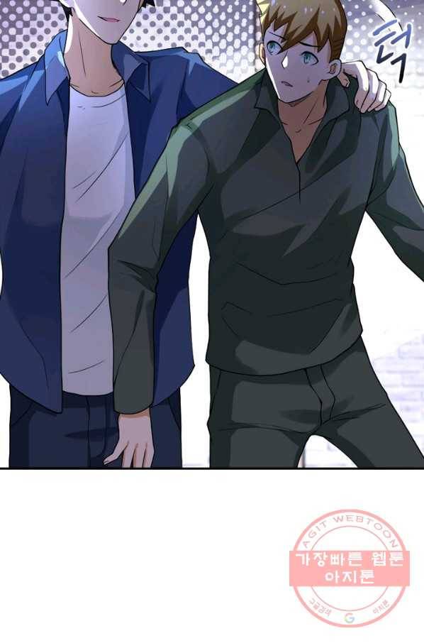 링 오브 가디언 103화 53