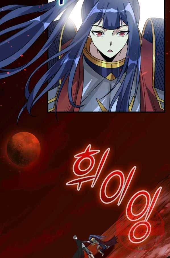 보스몹은 죽을수록 강해진다 104화 24