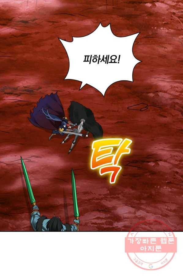 보스몹은 죽을수록 강해진다 104화 46