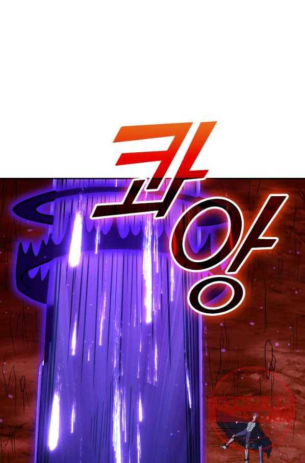 보스몹은 죽을수록 강해진다 104화 47