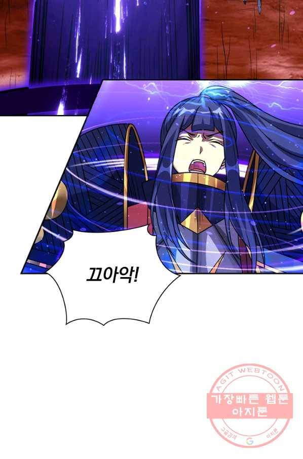 보스몹은 죽을수록 강해진다 104화 48