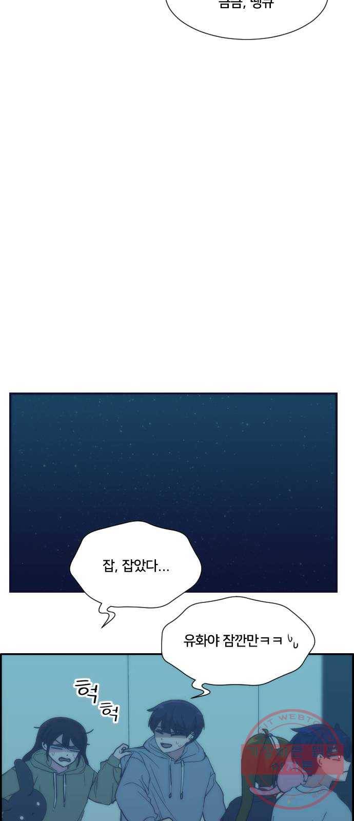 잉여특공대 외전 Moonlit Night 64