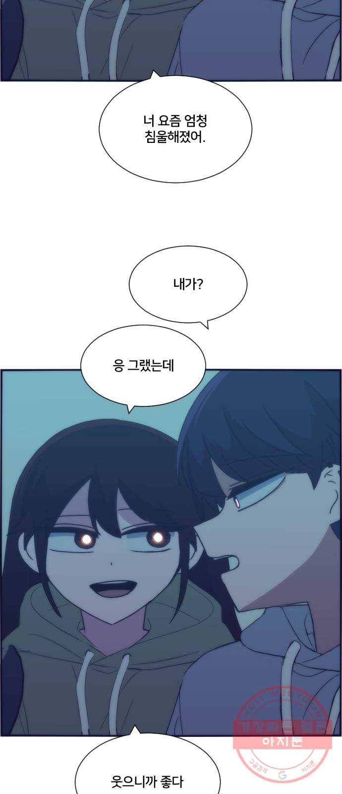 잉여특공대 외전 Moonlit Night 66
