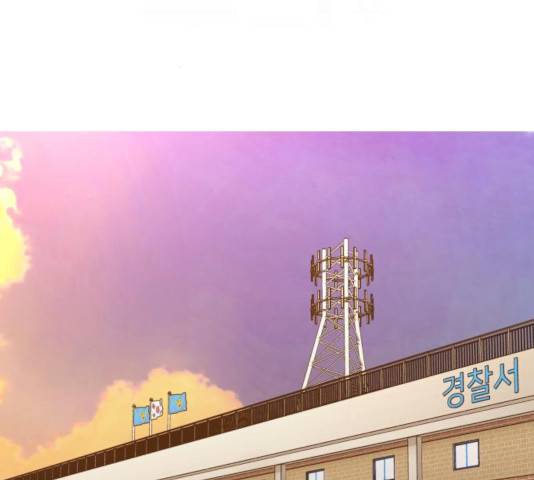 소녀재판 83화 2