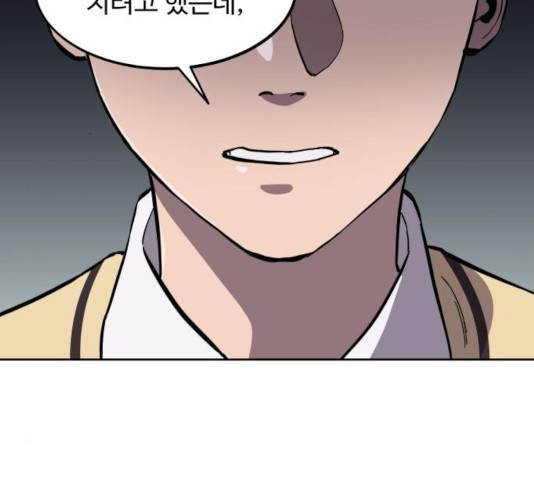소녀재판 83화 23