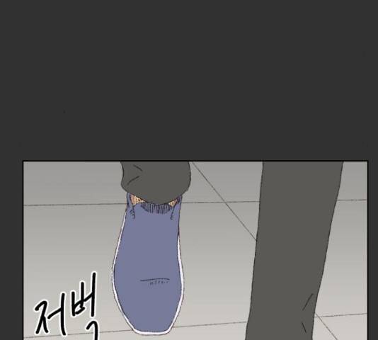 굿 리스너 27화 5