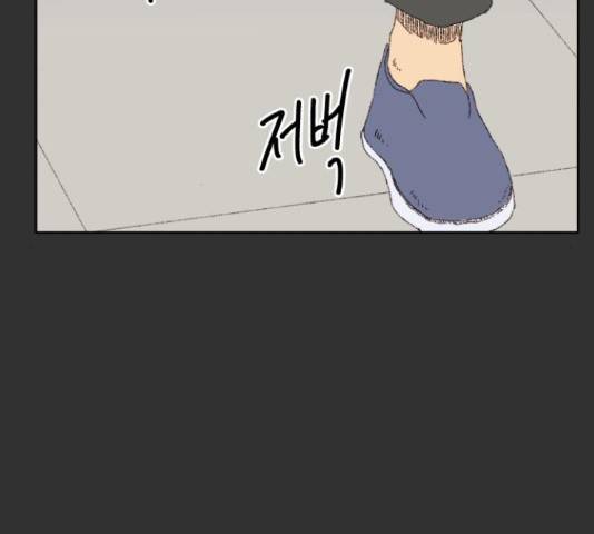굿 리스너 27화 6