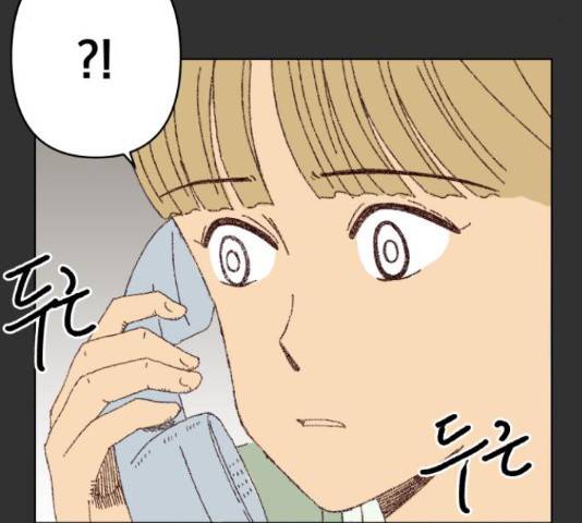 굿 리스너 27화 9