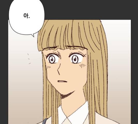 굿 리스너 27화 29