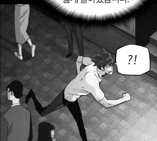 테러대부활 45화 9