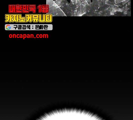 테러대부활 45화 13