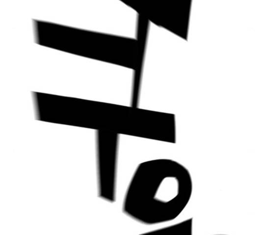테러대부활 45화 28