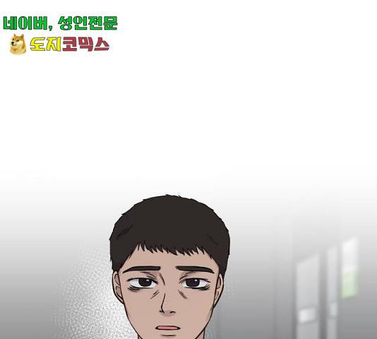 사서고생! 사서고생 7화 1