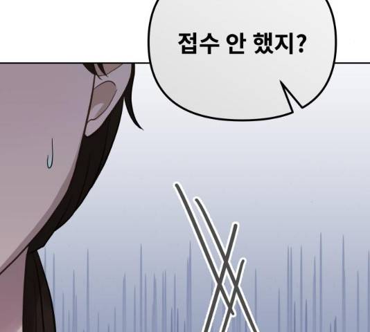 사서고생! 사서고생 7화 4