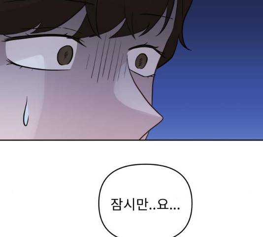사서고생! 사서고생 7화 13
