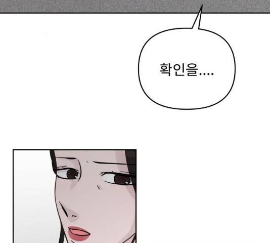 사서고생! 사서고생 7화 15