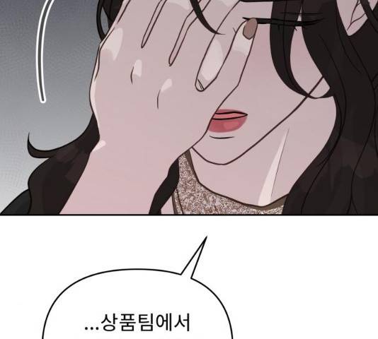 사서고생! 사서고생 7화 21