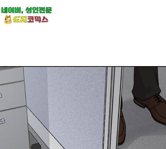 사서고생! 사서고생 7화 24