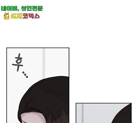 사서고생! 사서고생 7화 33