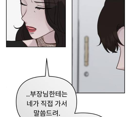 사서고생! 사서고생 7화 34