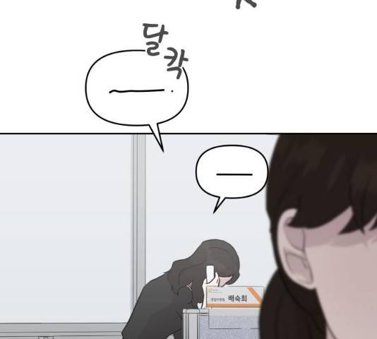 사서고생! 사서고생 7화 38