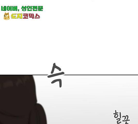 사서고생! 사서고생 7화 55