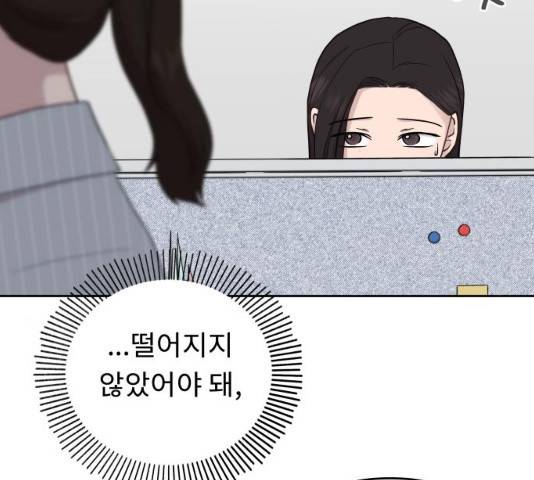 사서고생! 사서고생 7화 56