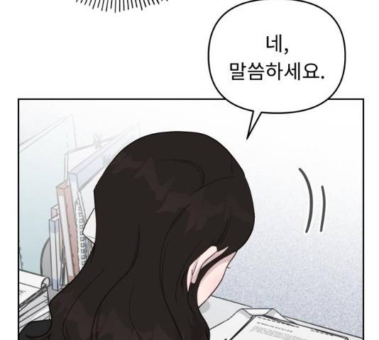 사서고생! 사서고생 7화 57
