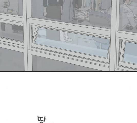 사서고생! 사서고생 7화 71