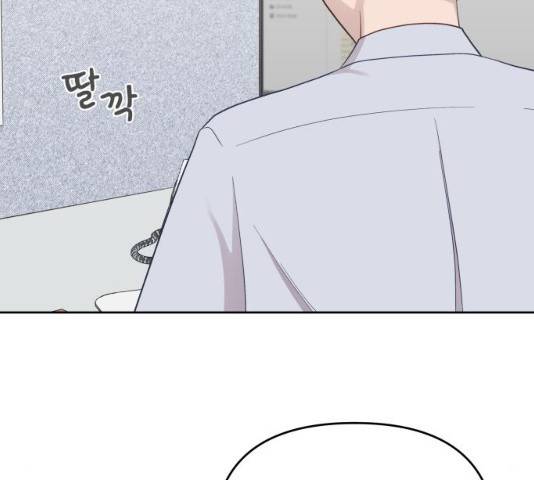 사서고생! 사서고생 7화 77