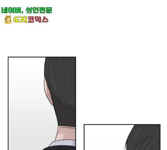 사서고생! 사서고생 7화 87
