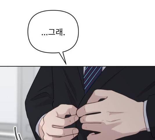 사서고생! 사서고생 7화 90