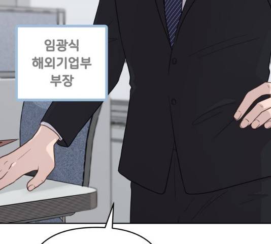 사서고생! 사서고생 7화 94