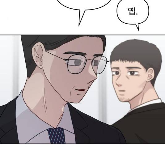 사서고생! 사서고생 7화 98