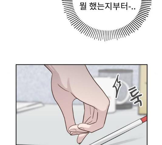 사서고생! 사서고생 7화 106