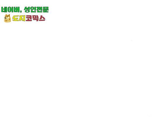 사서고생! 사서고생 7화 116