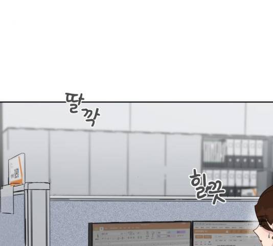 사서고생! 사서고생 7화 117