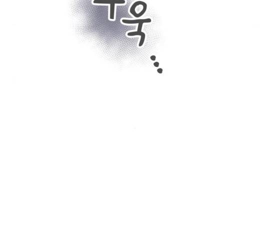 사서고생! 사서고생 7화 136