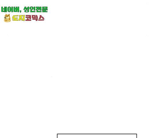 사서고생! 사서고생 7화 137