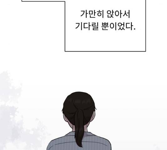 사서고생! 사서고생 7화 146