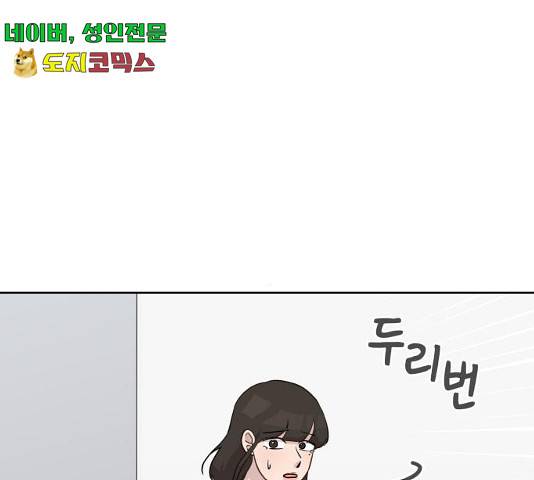 사서고생! 사서고생 7화 160