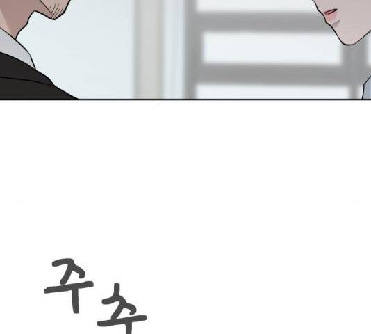 사서고생! 사서고생 7화 167