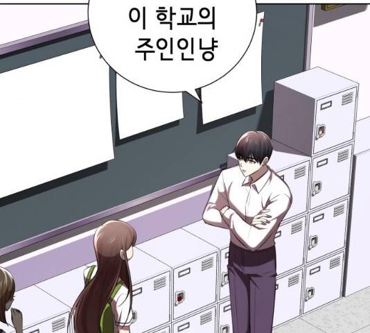 존잘주의 8화 8